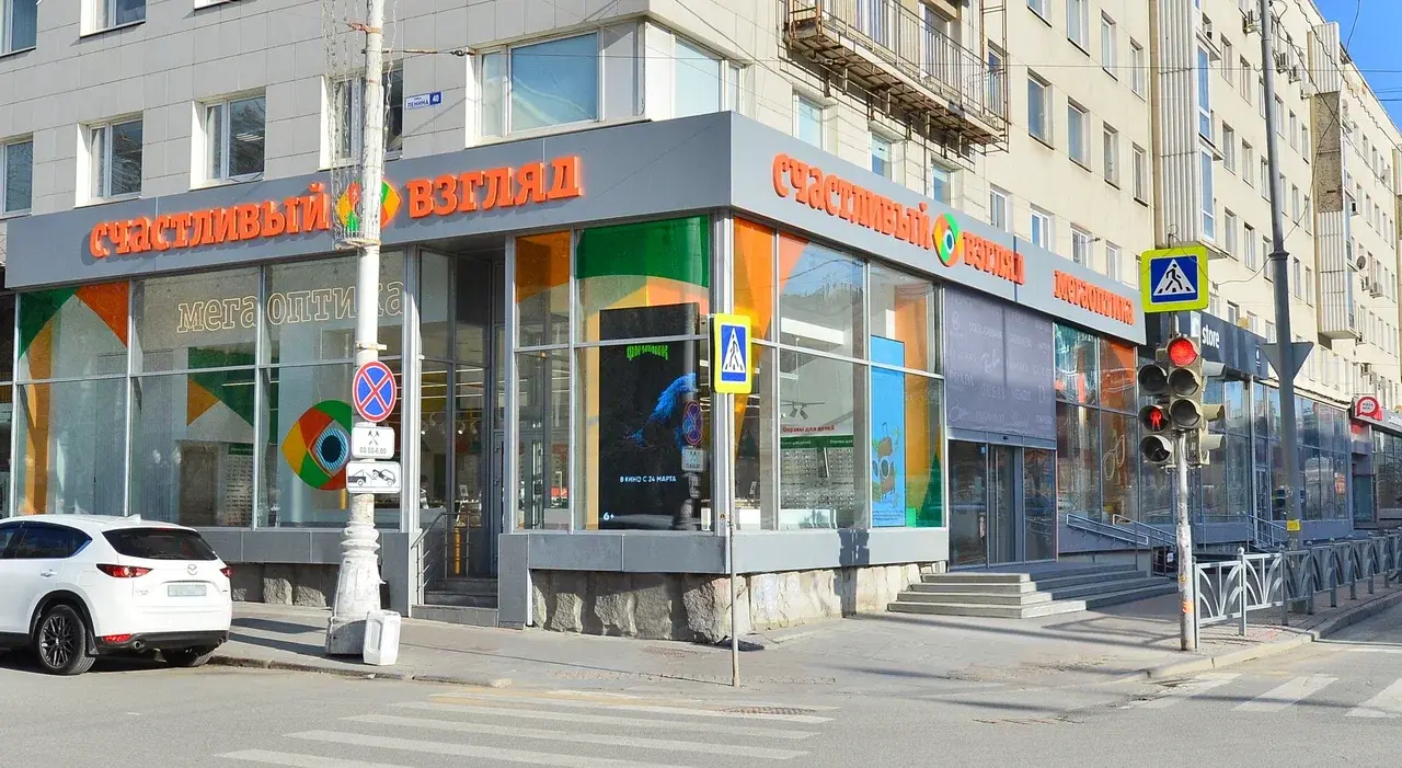 banner для очков