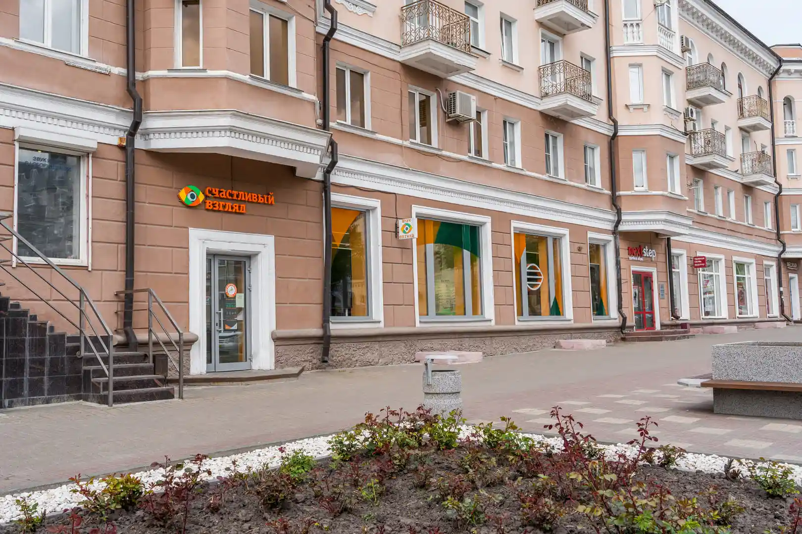 banner для очков