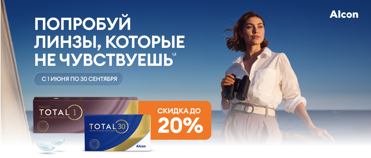 Счастливый Взгляд