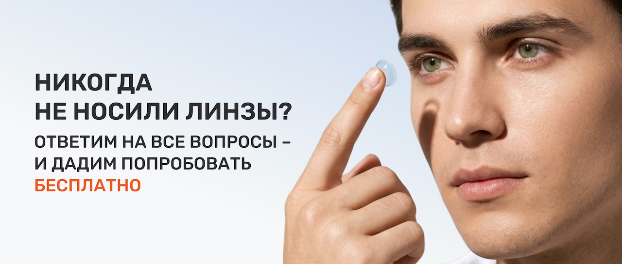 Счастливый Взгляд