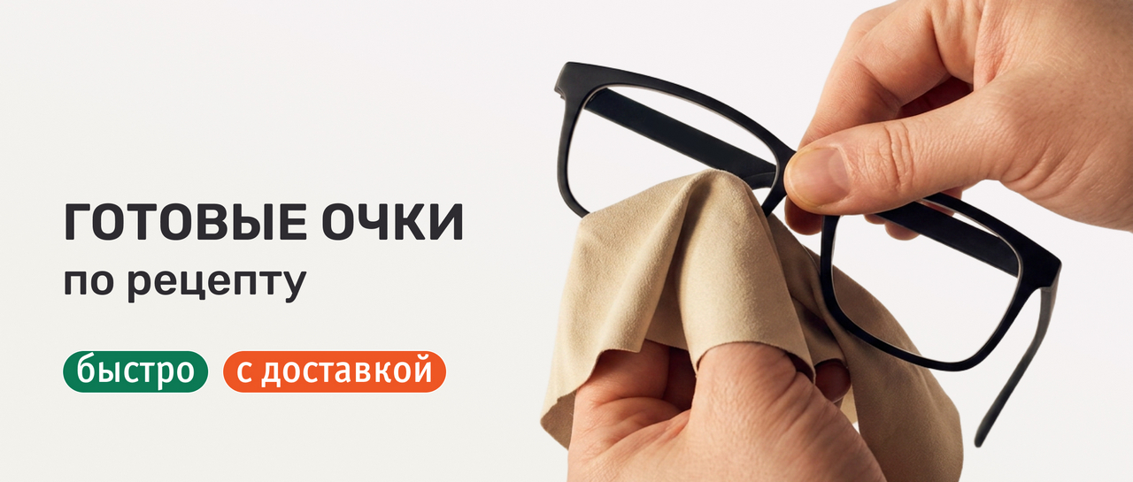 Счастливый Взгляд