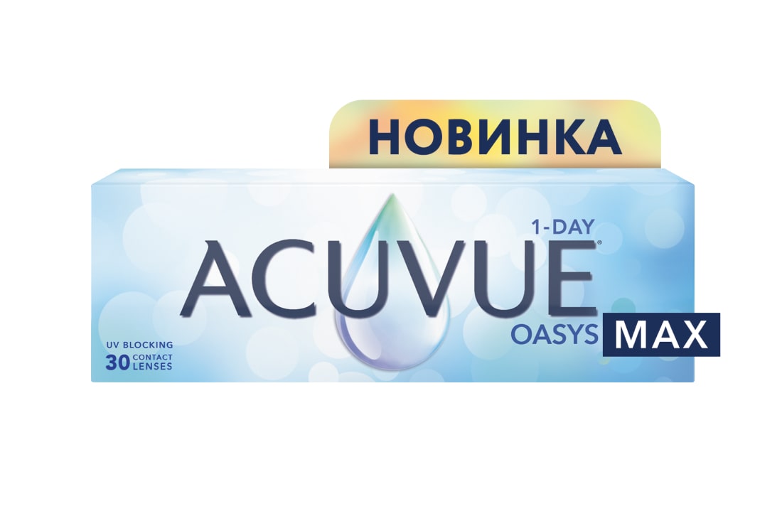 Контактные линзы - 1-Day Acuvue Oasys MAX (30)