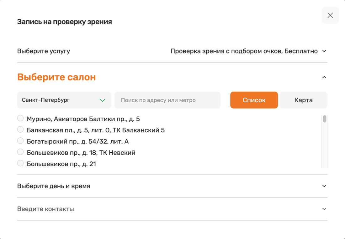 Перенос из ЛК 2