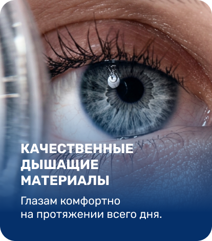 Карточка 2