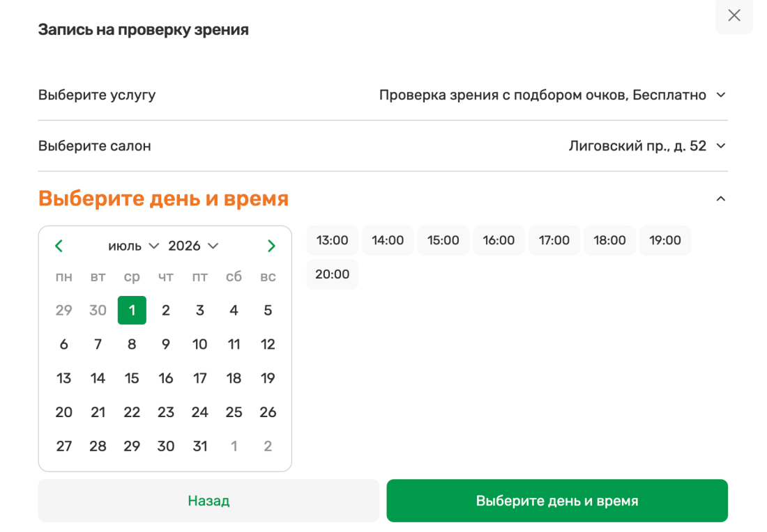 Перенос из ЛК 4