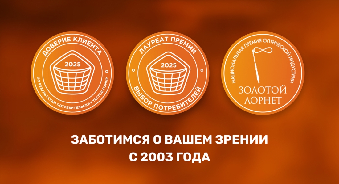 Баннер