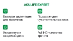 Контактные линзы - Aculife Expert (30) - 2