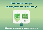 Контактные линзы - Biotrue Oneday (30) - 2