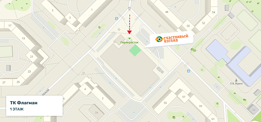 Схема ТРЦ