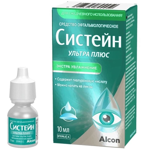Аксессуары СИСТЕЙН Капли увлаж. Систейн Ультра Плюс 10 мл