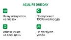 Контактные линзы - Aculife 1 Day (30) - 2