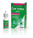 Аксессуары СИСТЕЙН Капли увлаж. Систейн Ультра 15 мл