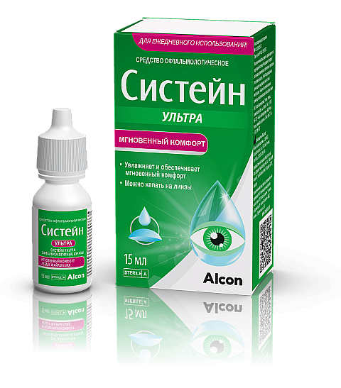 Аксессуары СИСТЕЙН Капли увлаж. Систейн Ультра 15 мл