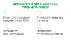 Очки для компьютера -  Happy Look I-Block 006 C1 (+0.00) - 6
