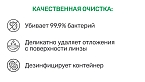 Аксессуары ACULIFE Раствор ACULIFE Clear Vision 350  мл New+